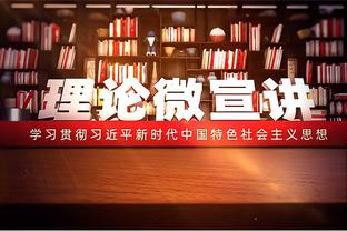 郭艾伦组3个百分战队约战全网：手帝、大牙、自己各领一队