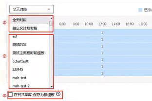 这替补太香了！蒙克上半场7中6爆砍17分2板5助